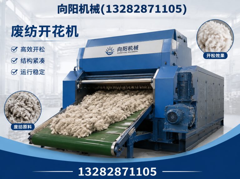 本溪向阳机械展示图
